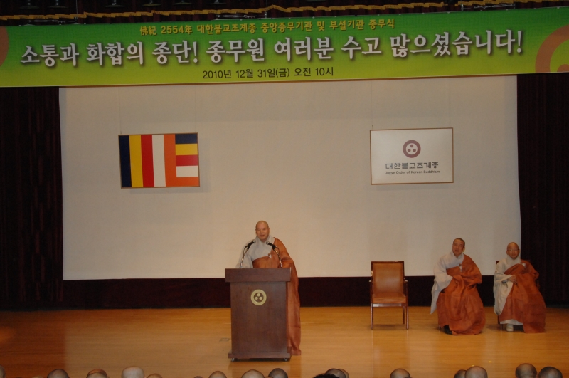 2010.12.31_종무식 사진 (160)